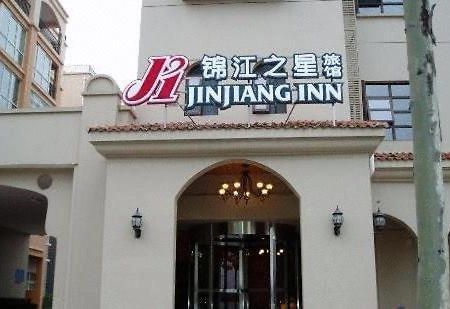 Jinjiang Inn - Baoji Civic Centre Bagian luar foto
